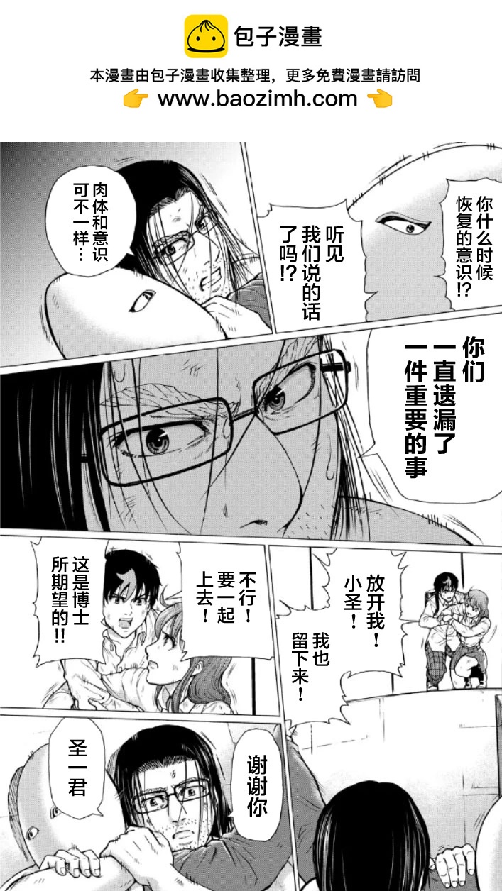 第116话1