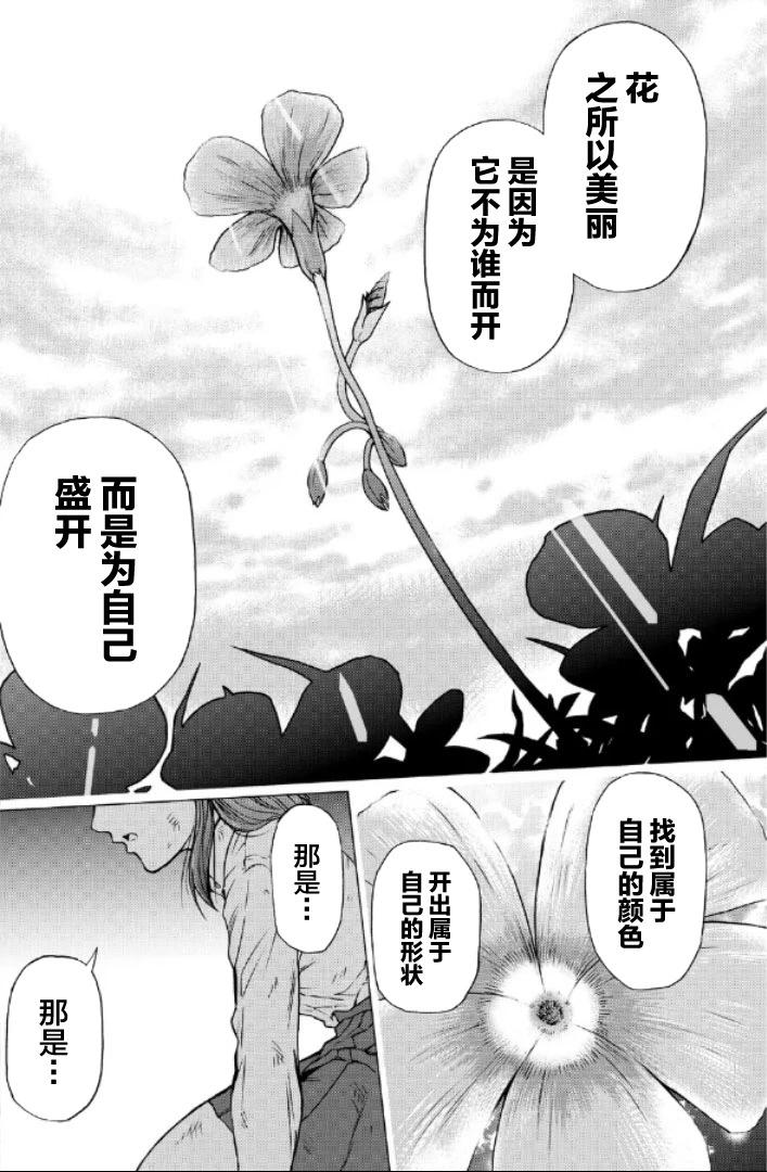 第116话12