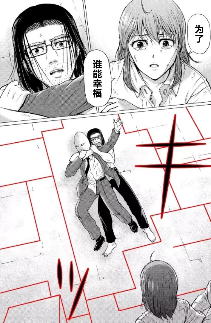 第116话13