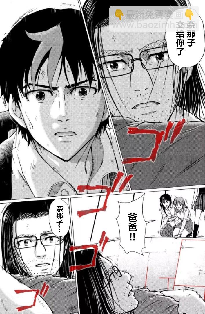 第116话15