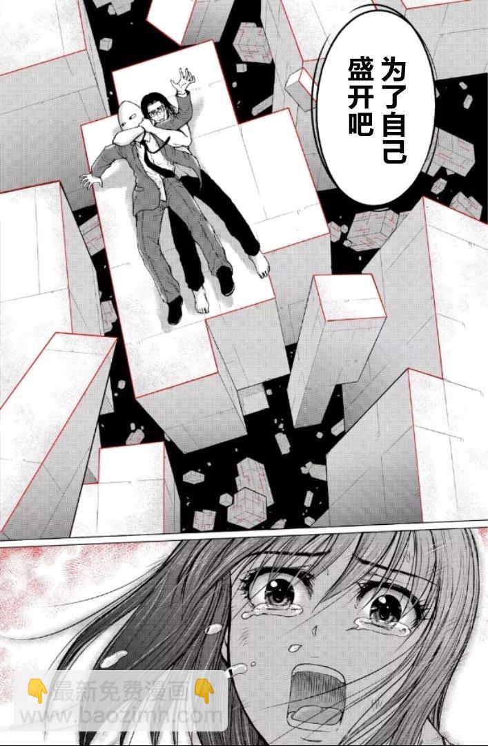 第116话16