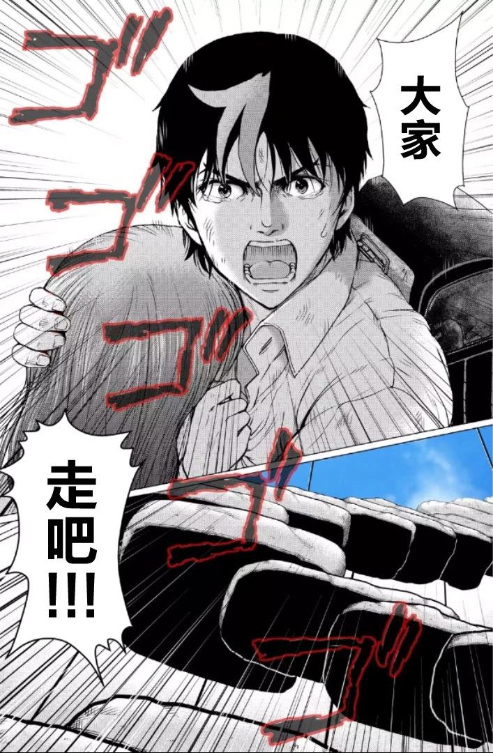第116话18