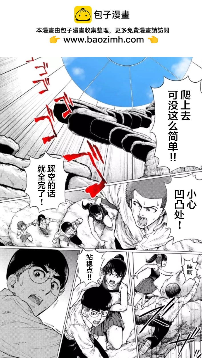 第117话1