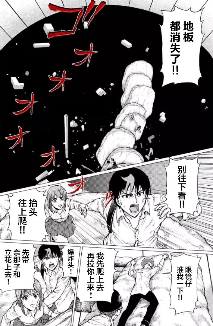 第117话2