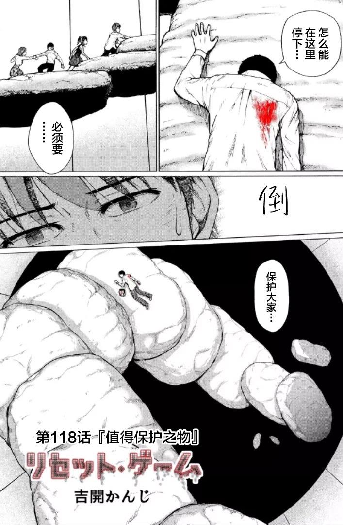 第118话0
