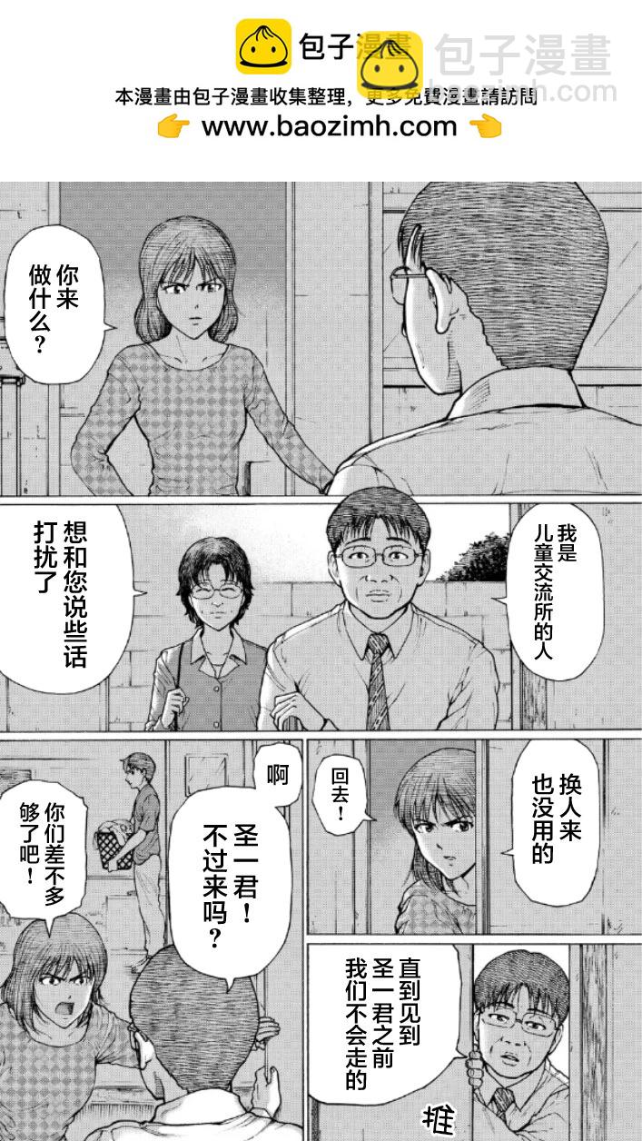 第118话1