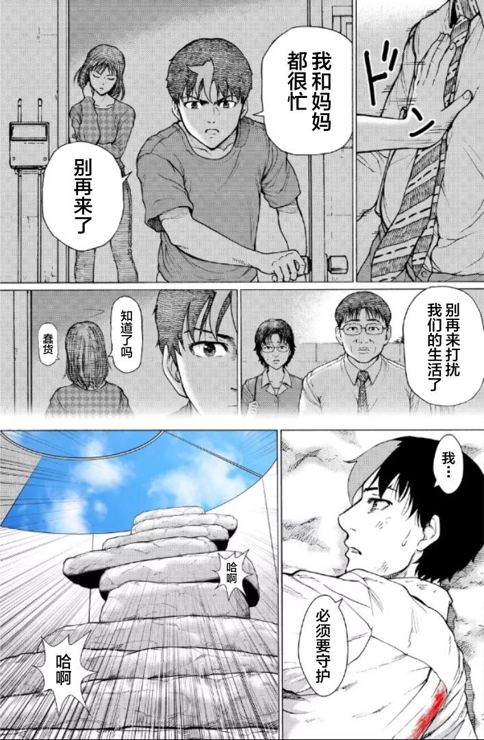 第118话2