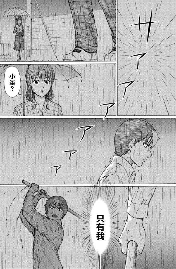 第118话9