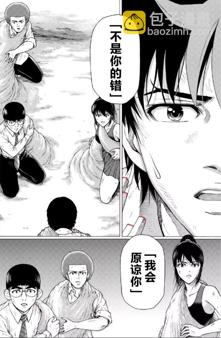第119话11