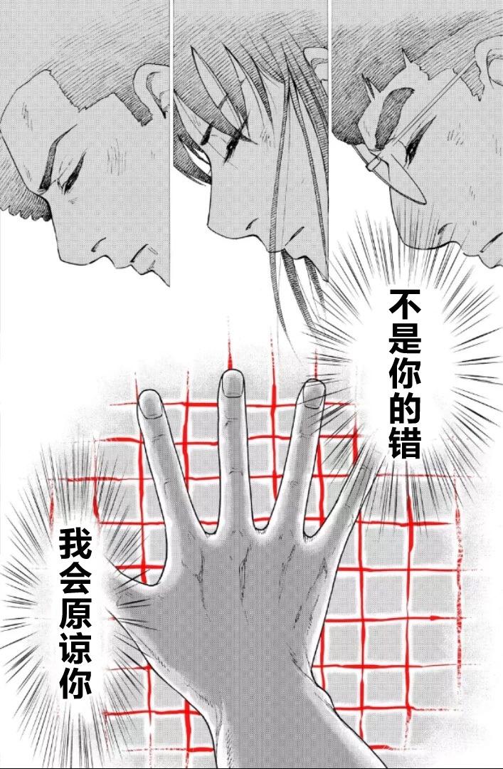 第119话13