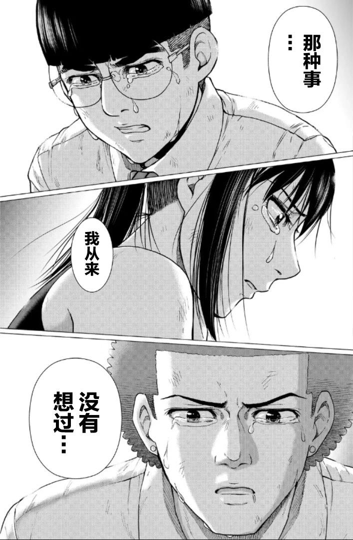 第119话16