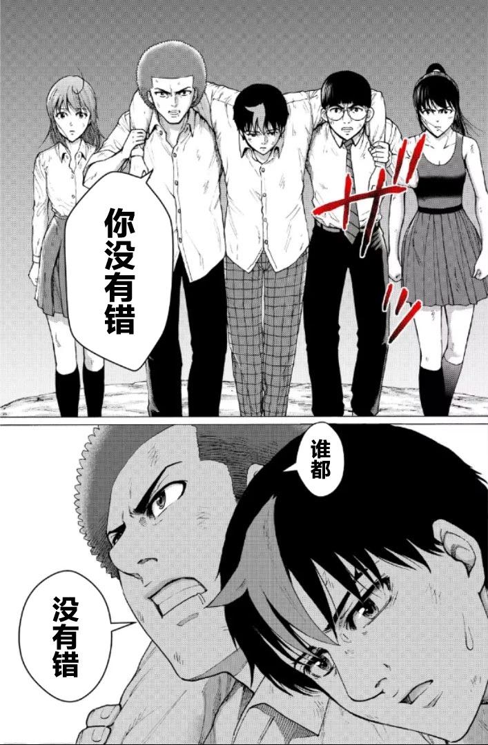 第119话18