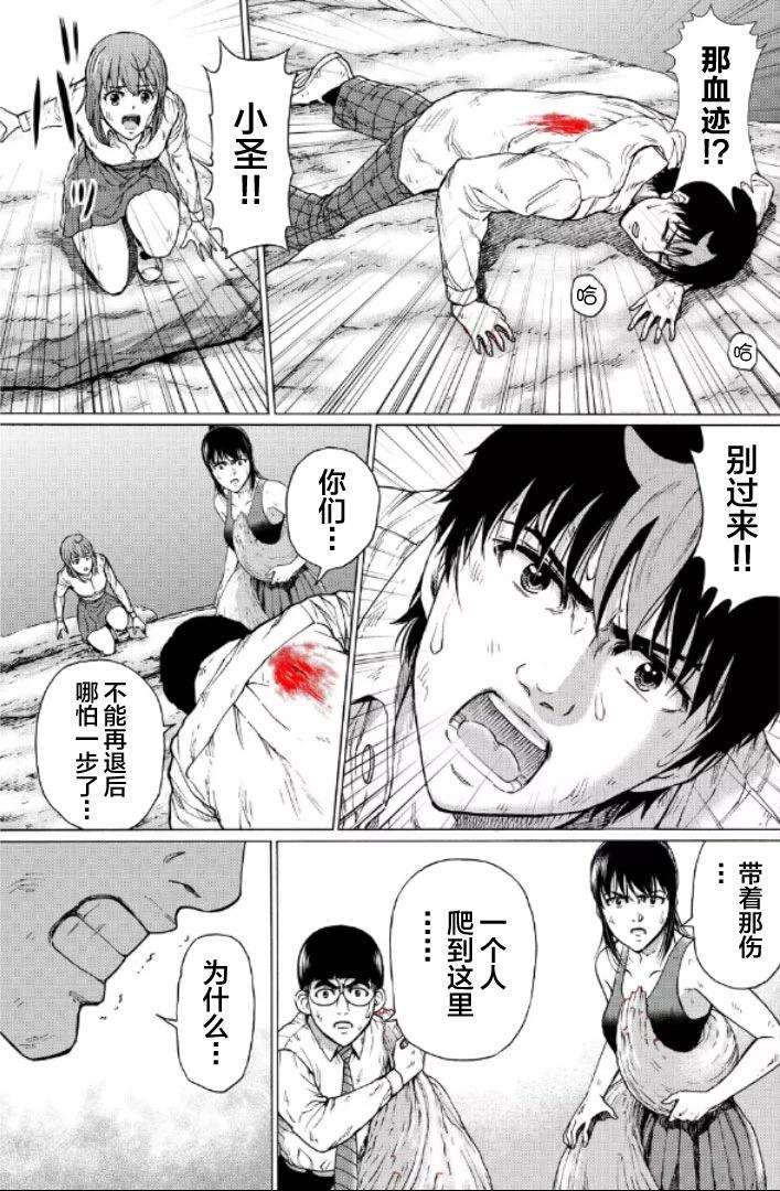 第119话2
