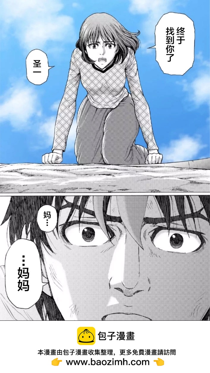 第119话21