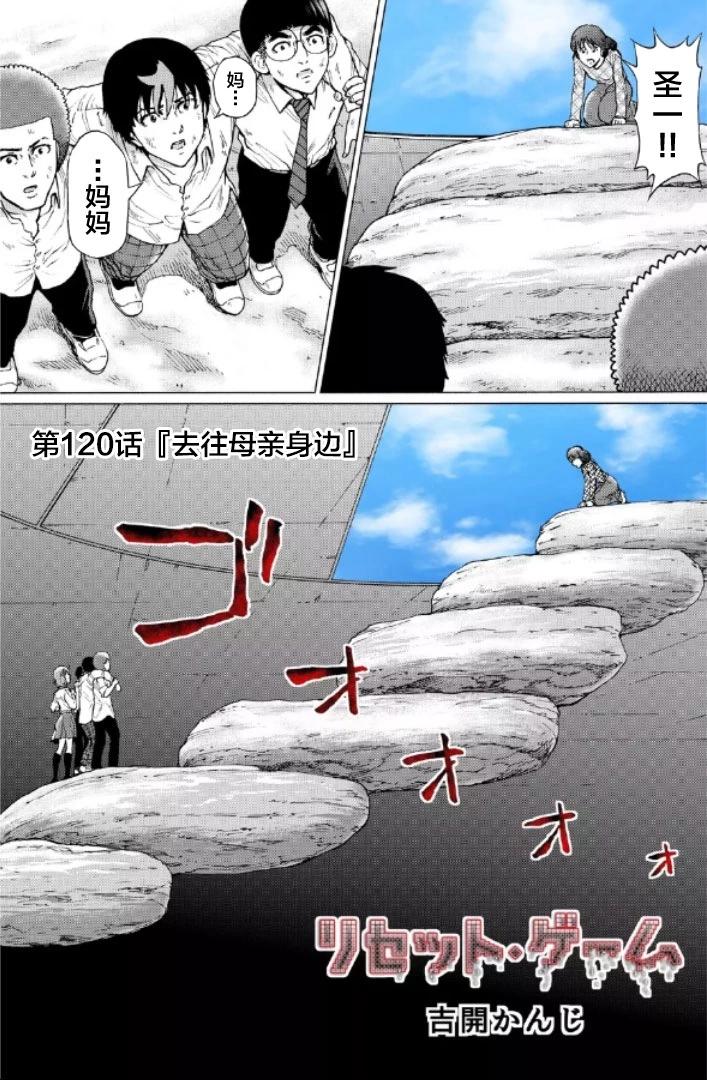 第120话0