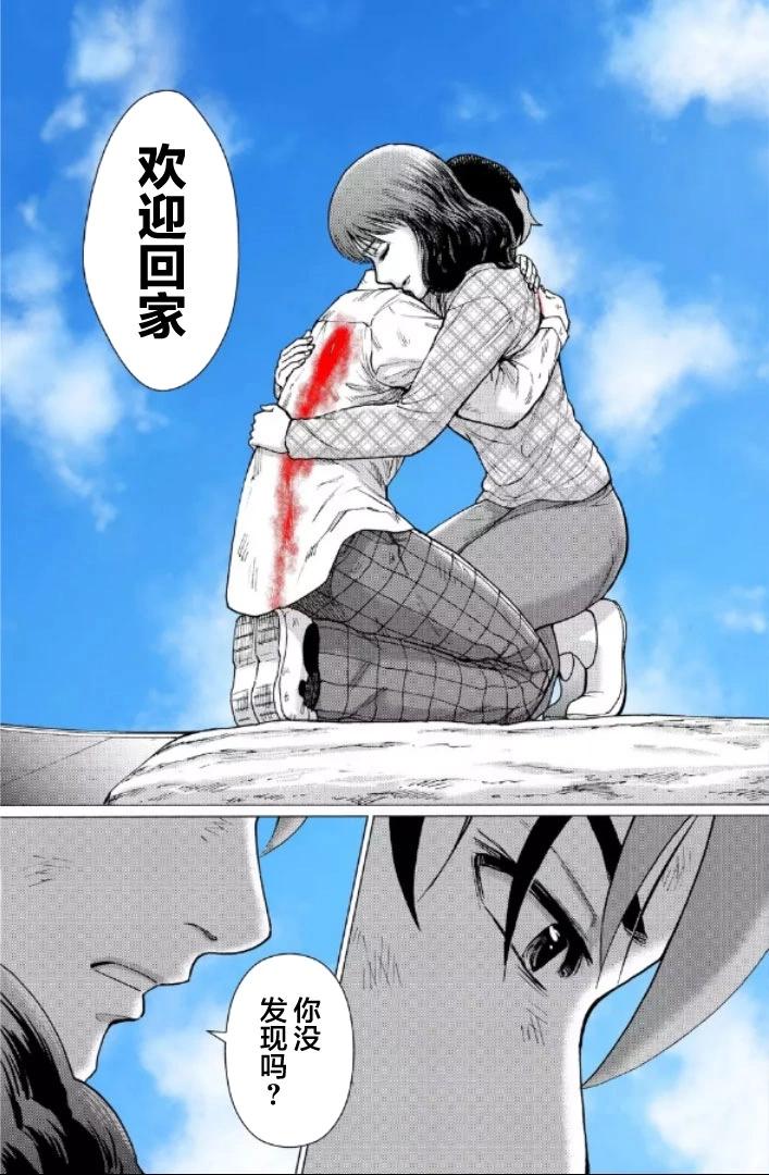 第120话10