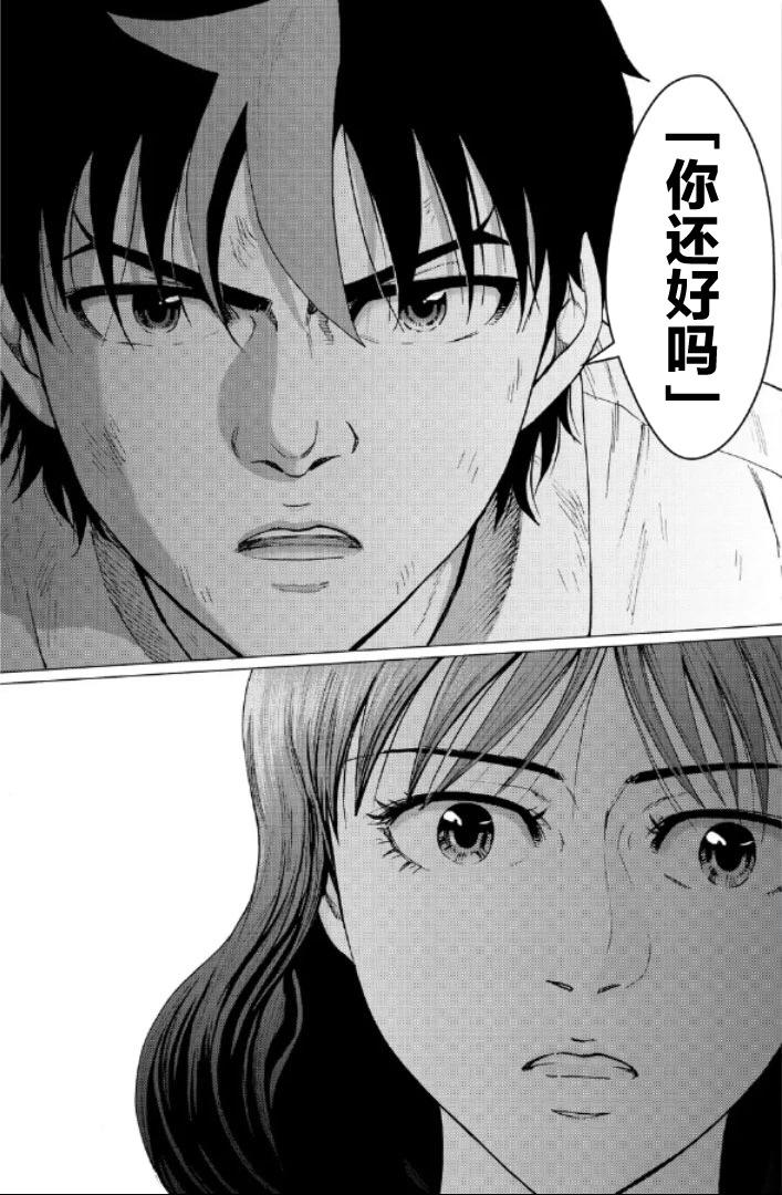 第120话12