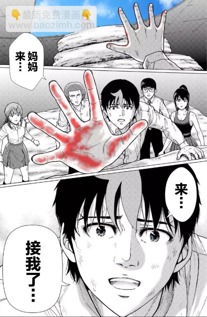 第120话3