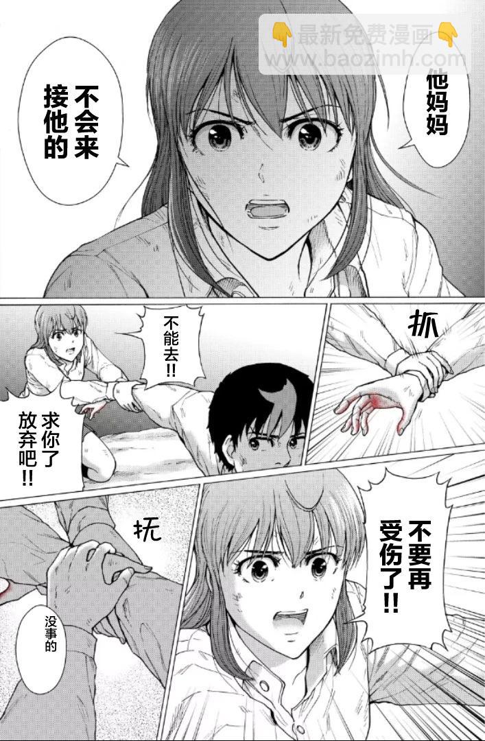 第120话7