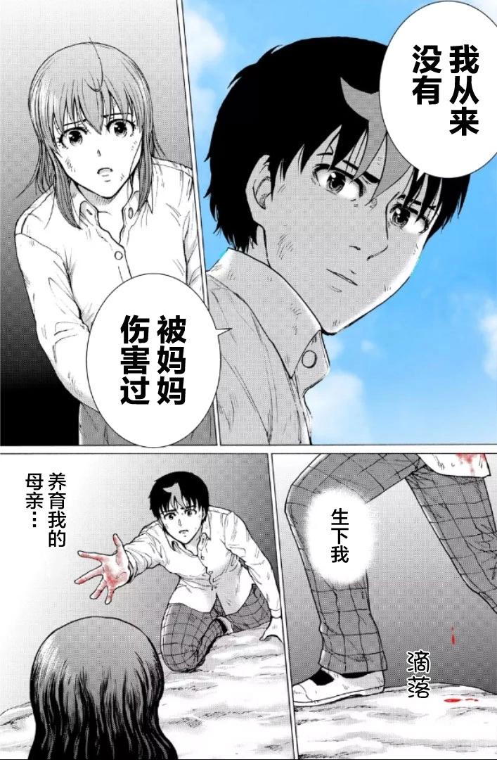 第120话8