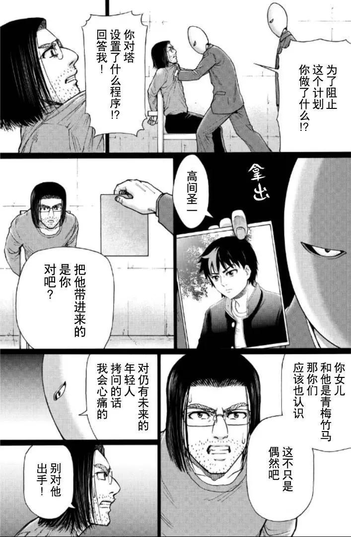 第122话0
