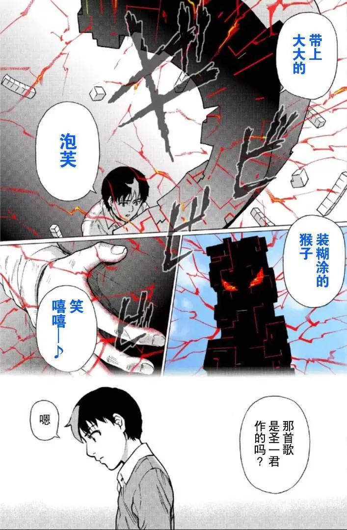 第122话10