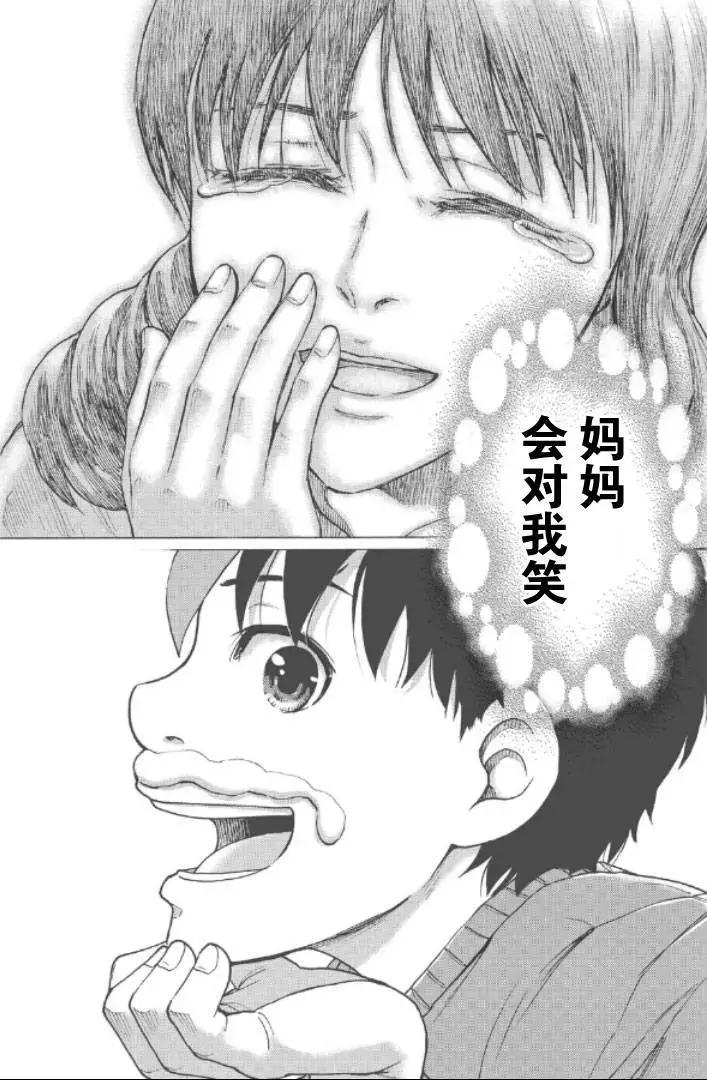 第122话12