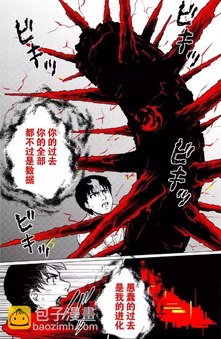 第122话14