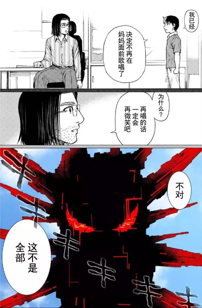 第122话16