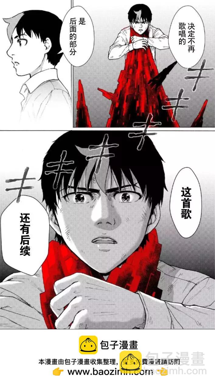 第122话17