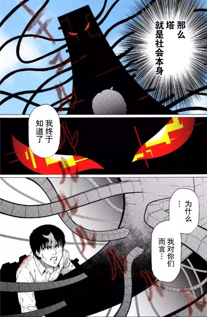 第122话2