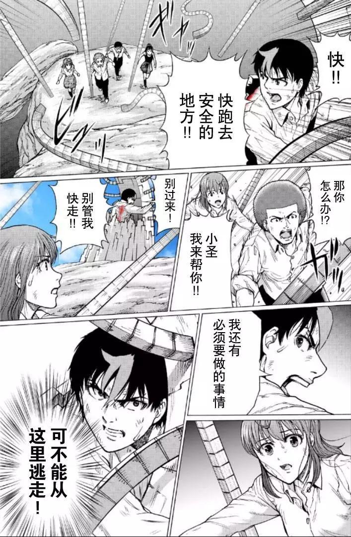 第122话4