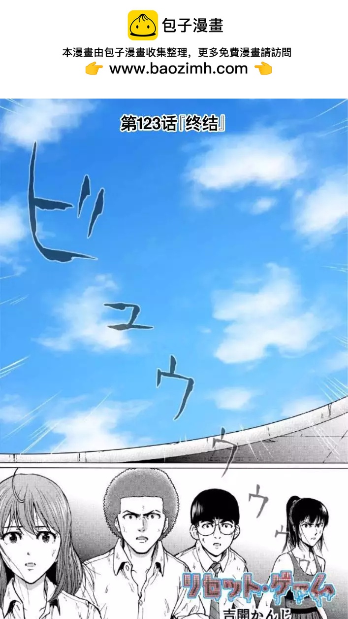 第123话1