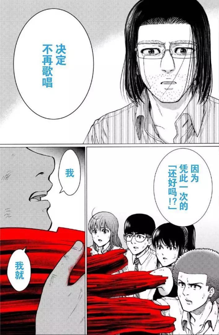 第123话12