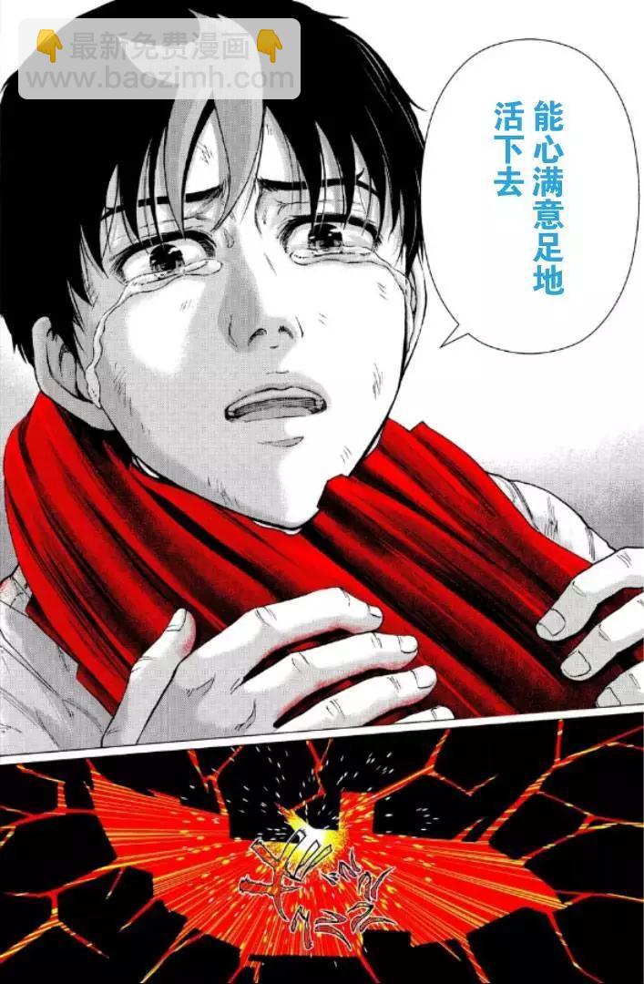 第123话13