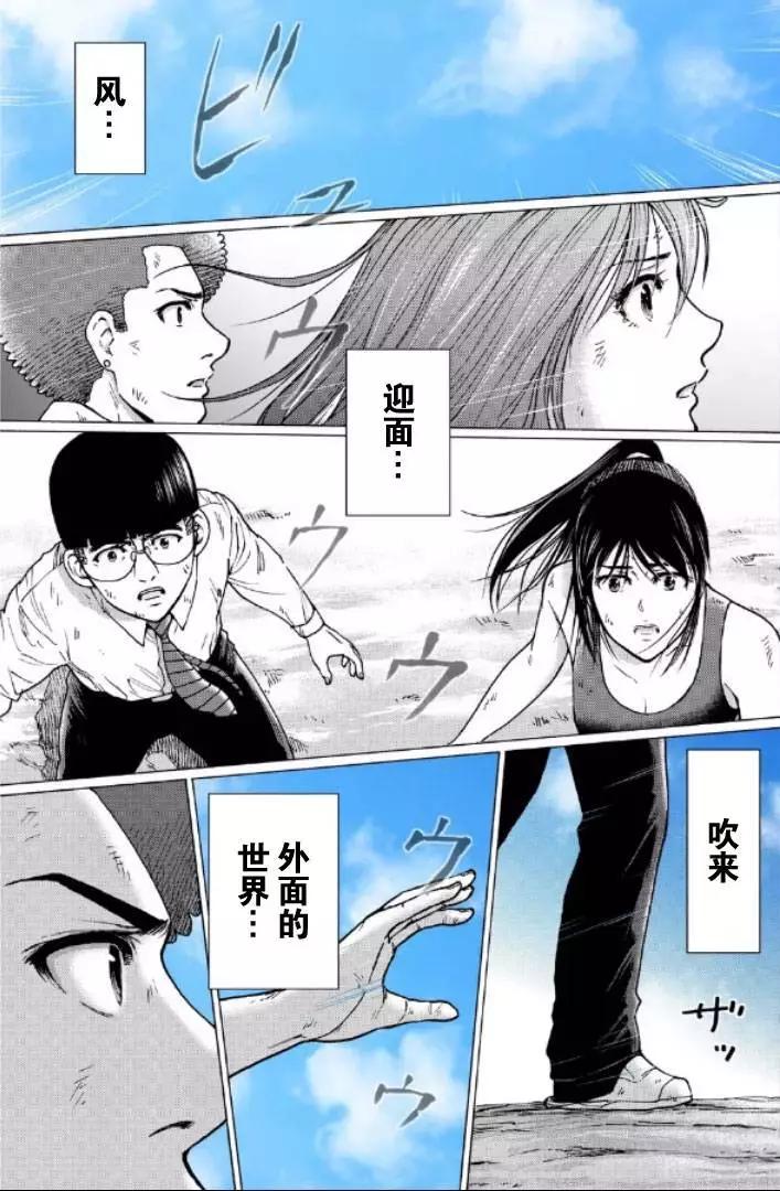 第123话2