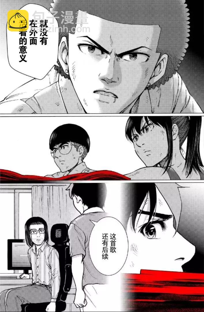 第123话6