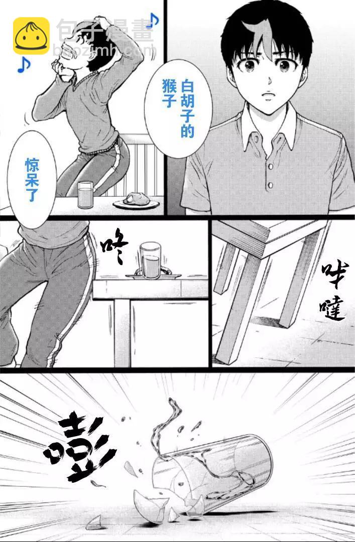 第123话7