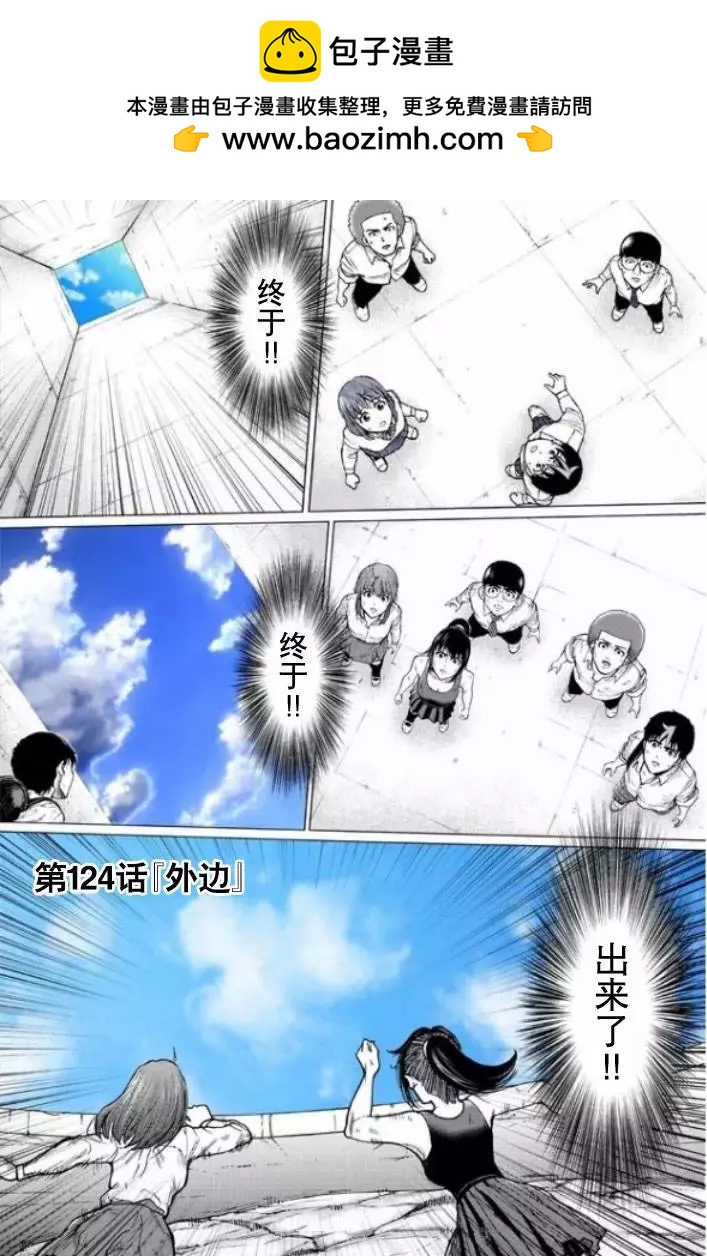 第124话1