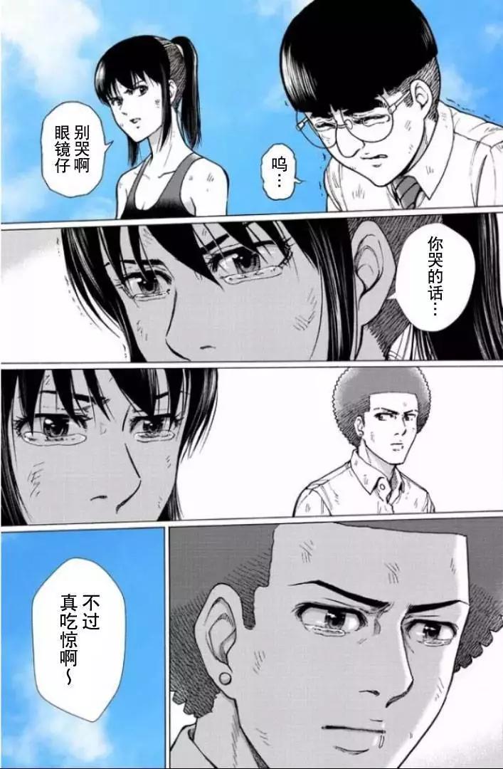 第124话10