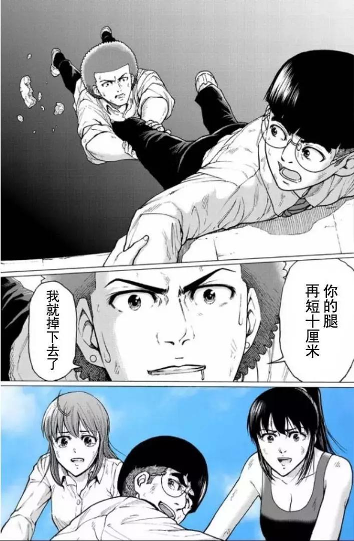 第124话6