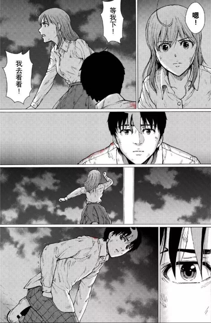 第125话10