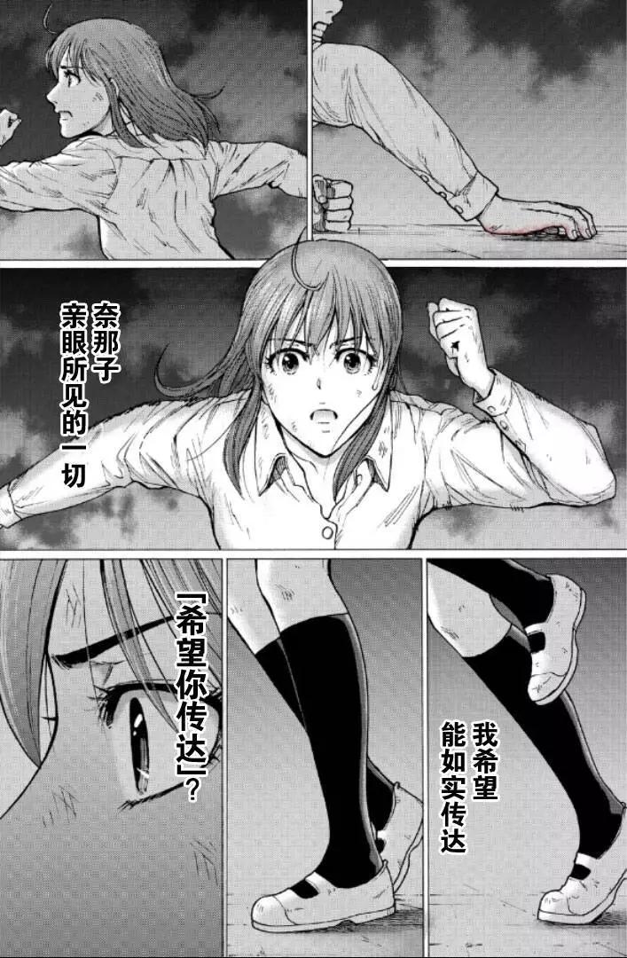 第125话13