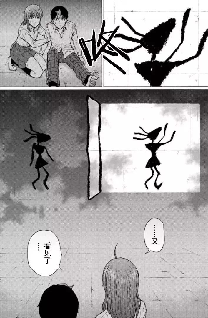 第125话3
