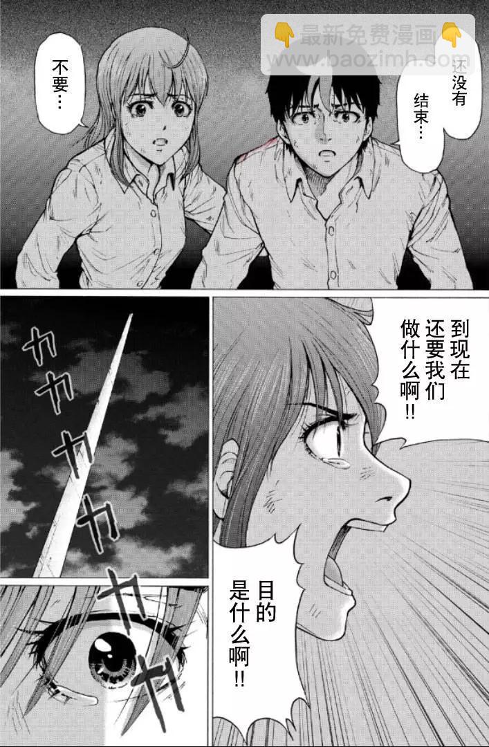 第125话4