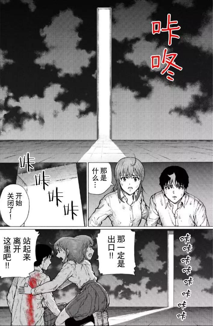 第125话5