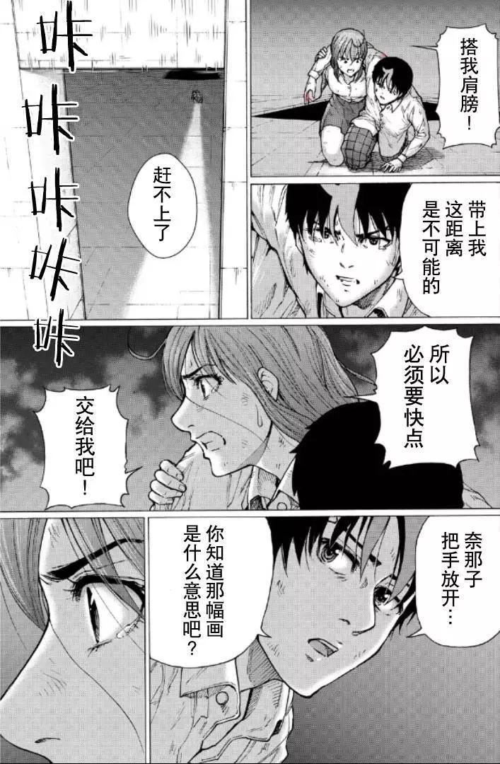 第125话6