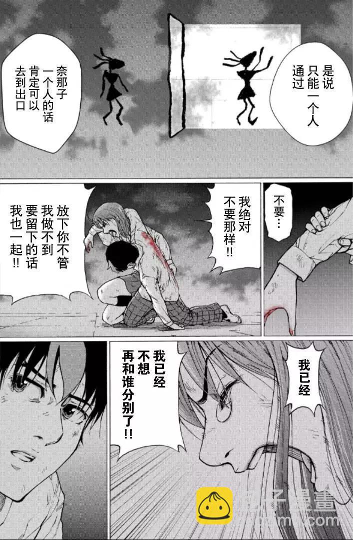 第125话7