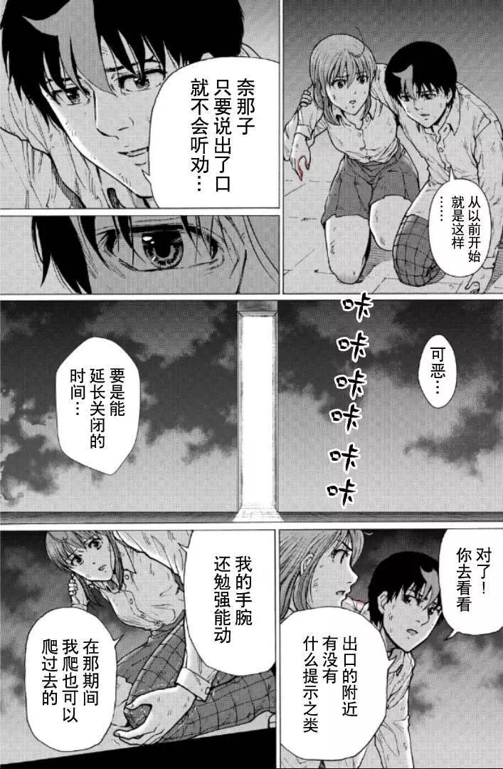 第125话8