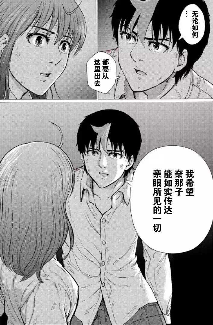第125话9